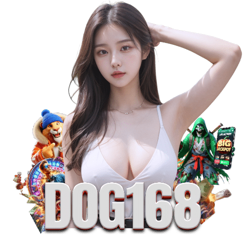dog168 ปลอดภัย